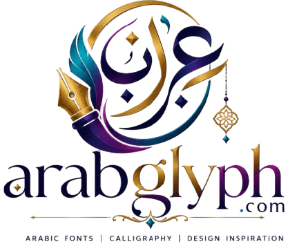 ArabGlyph — come close to your lord